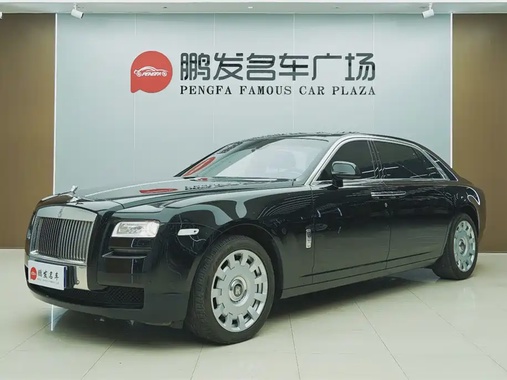 Rolls-Royce Ghost 2013