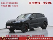 Porsche Cayenne 2018