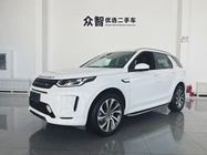 Land Rover Discovery Sport 2023