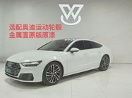 Audi A7 2024