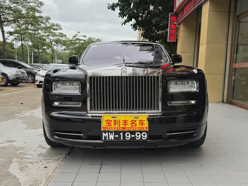 Rolls-Royce Phantom