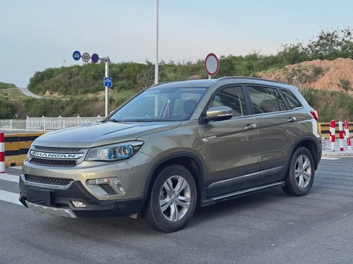 Changan CS75 2016