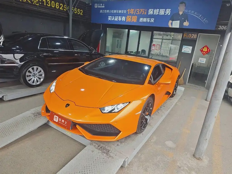 Lamborghini Huracan
