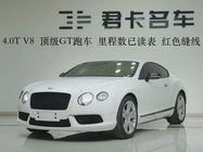 Bentley Continental 2013