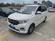 Wuling Hongguang 2019