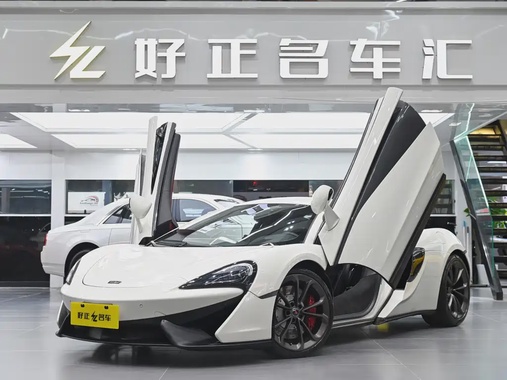 McLaren 540C 2017