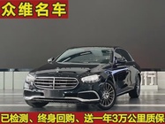 Mercedes-Benz E-Class 2022