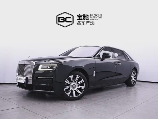 Rolls-Royce Ghost 2023