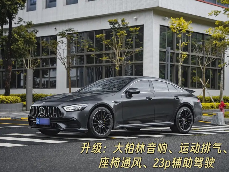 Mercedes-Benz AMG GT