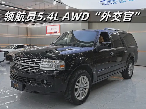 Lincoln Navigator 2011