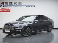 BMW 7 Series 2021