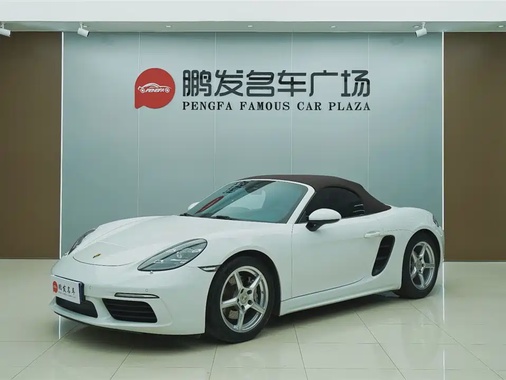 Porsche 718 2017