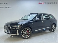 Audi Q7 2024