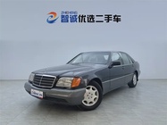 Mercedes-Benz S-Class 1996