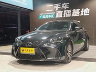 Lexus IS 2019