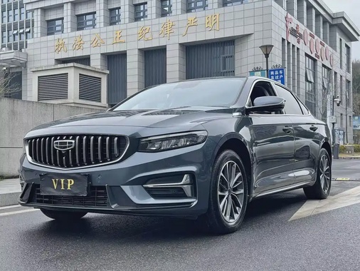 Geely Xingrui 2023