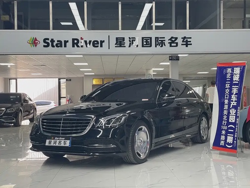 Mercedes-Benz S-Class 2018