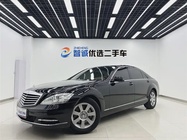 Mercedes-Benz S-Class 2010