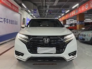 Honda UR-V 2020
