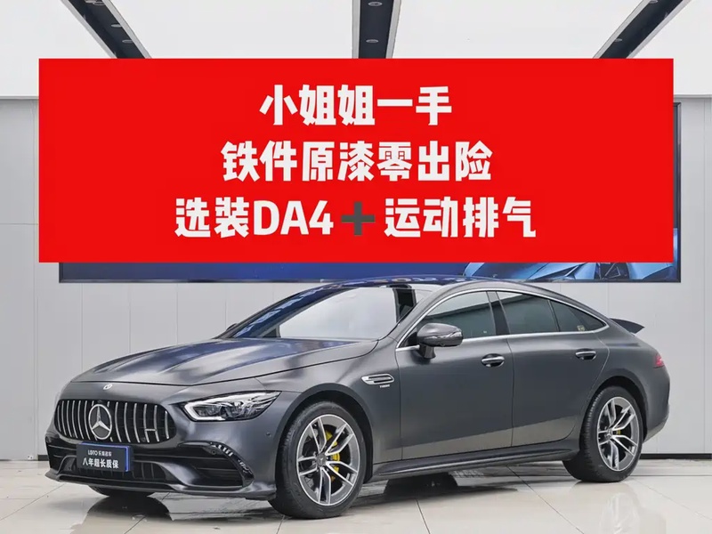 Mercedes-Benz AMG GT