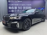 BMW 7 Series 2011