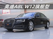 Audi A8 2016