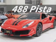 Ferrari 488 2019