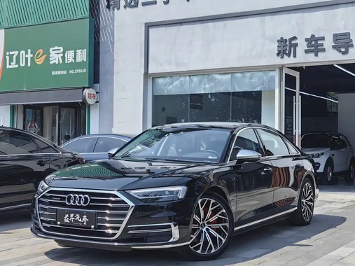 Audi A8 2021