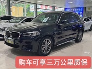 BMW X3 2020