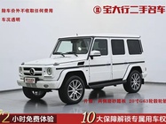 Mercedes-Benz G-Class 2015