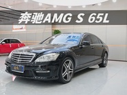 Mercedes-Benz S-Class 2012