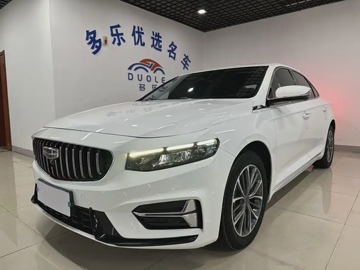 Geely Xingrui 2023