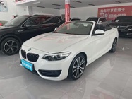 BMW 2 Series 2020