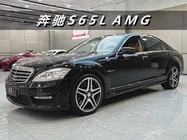 Mercedes-Benz S-Class 2012