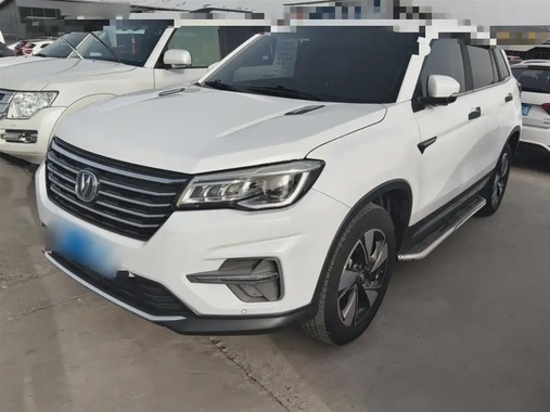 Changan CS75 2020