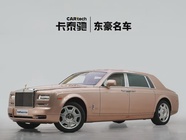 Rolls-Royce Phantom 2014