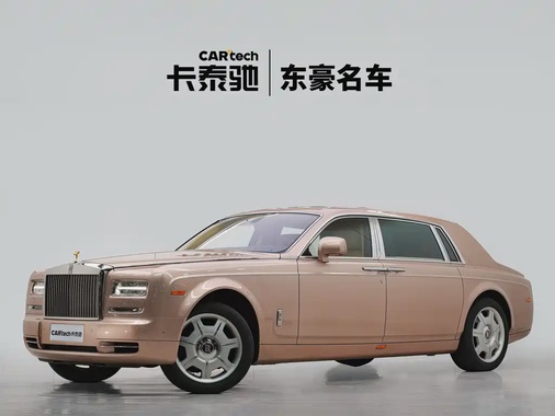 Rolls-Royce Phantom 2014