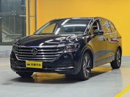 Volkswagen Viloran 2023