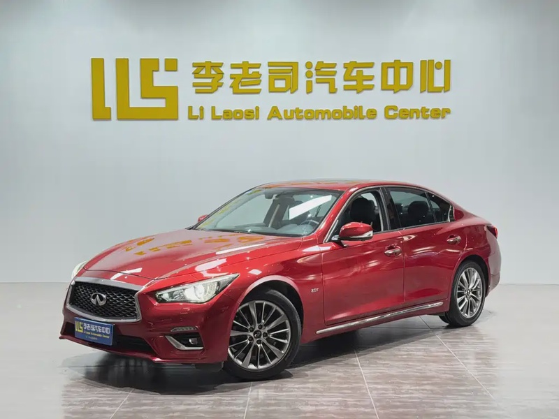 Infiniti Q50