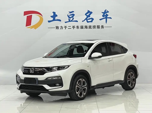 Honda XR-V 2022