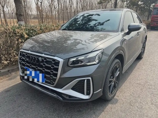 Audi Q2 2023