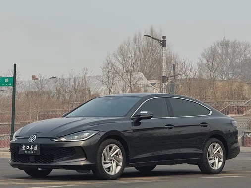 Volkswagen Lamando 2022