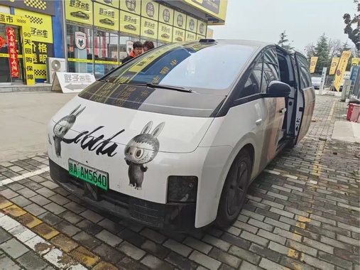 Li Auto MEGA 2025