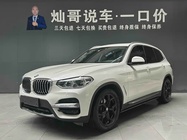 BMW X3 2020