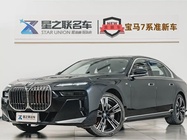 BMW 7 Series 2025