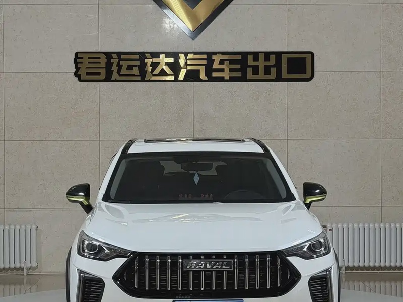 Haval Chitu