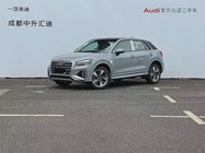 Audi Q2 e-tron 2025