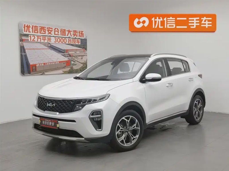 Kia KX5