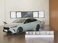 BMW 2 Series 2025