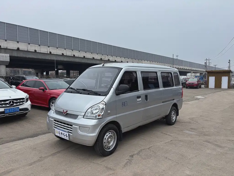 Wuling Zhiguang